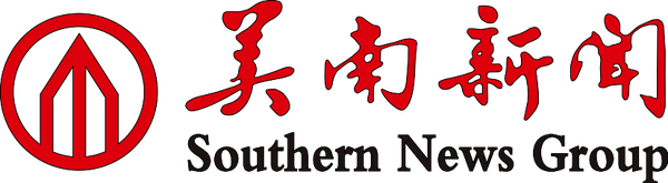 Southern News Group logo